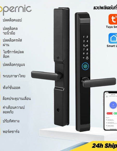 Tropernic D01 Tuya 5 in 1 Digital Door Lock with Doorbell App Remote Unlock Fingerprint Smart Door Lock for Sliding Door