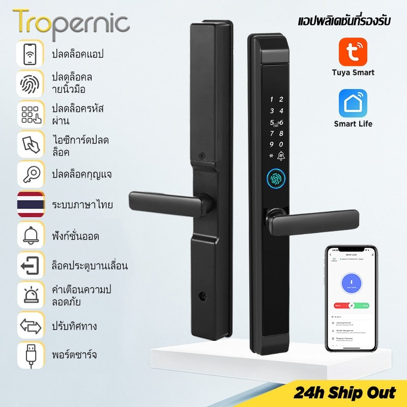 Tropernic D01 Tuya 5 in 1 Digital Door Lock with Doorbell App Remote Unlock Fingerprint Smart Door Lock for Sliding Door