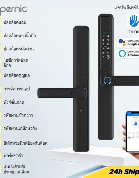 Tropernic F5 TTLOCK Smart Sliding Door Lock 5 in 1 Digital Lock with Doorbell App Unlock Waterproof Smart Door Lock for Aluminum Door