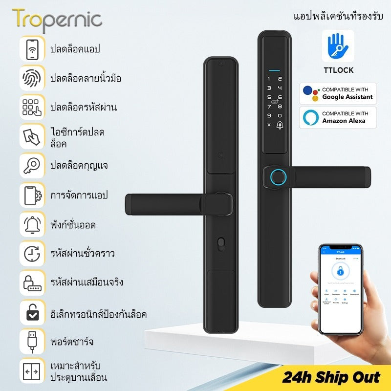 Tropernic F5 TTLOCK Smart Sliding Door Lock 5 in 1 Digital Lock with Doorbell App Unlock Waterproof Smart Door Lock for Aluminum Door