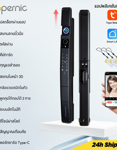 Tropernic A216 Tuya Smart Door Lock with Security Camera 3D Face Recognition Two-Way Intercom Fully Automatic Digital Lock for Sliding Doors Fingerprint Password Unlock with Doorbell