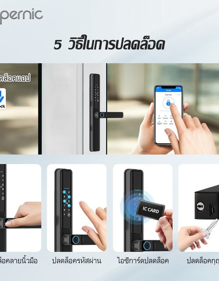 Tropernic F5 TTLOCK Smart Sliding Door Lock 5 in 1 Digital Lock with Doorbell App Unlock Waterproof Smart Door Lock for Aluminum Door