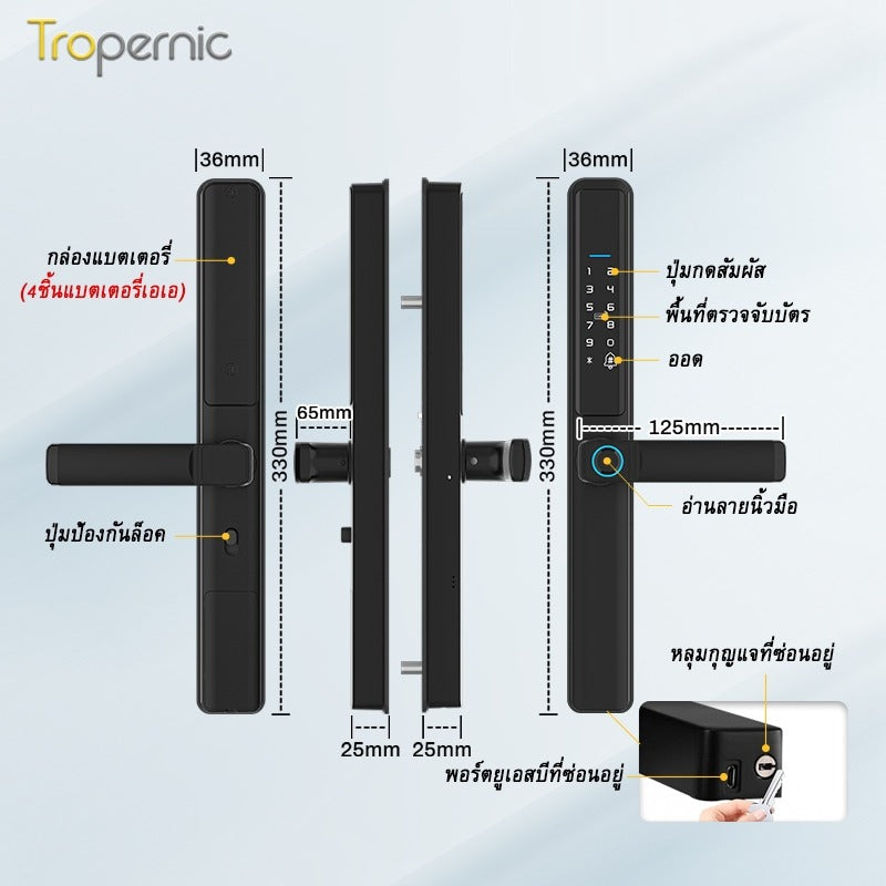 Tropernic F5 TTLOCK Smart Sliding Door Lock 5 in 1 Digital Lock with Doorbell App Unlock Waterproof Smart Door Lock for Aluminum Door