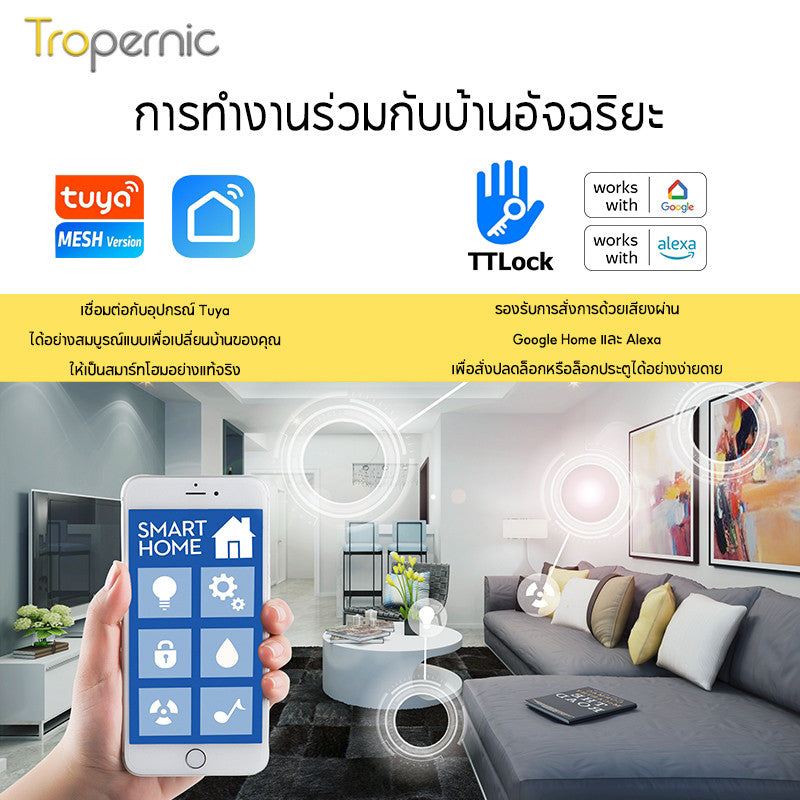 Tropernic X10 Tuya Bluetooth / TTLock Bluetooth Smart Lock