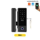 Tropernic JDS1 Tuya WiFi Smart Glass Lock